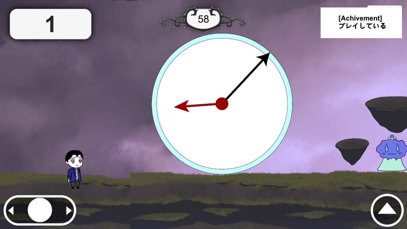 ゲームプレイ画面2