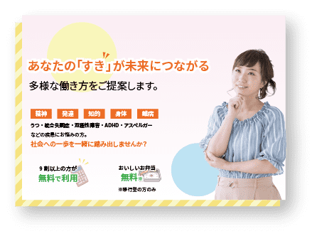 webサイトサンプル